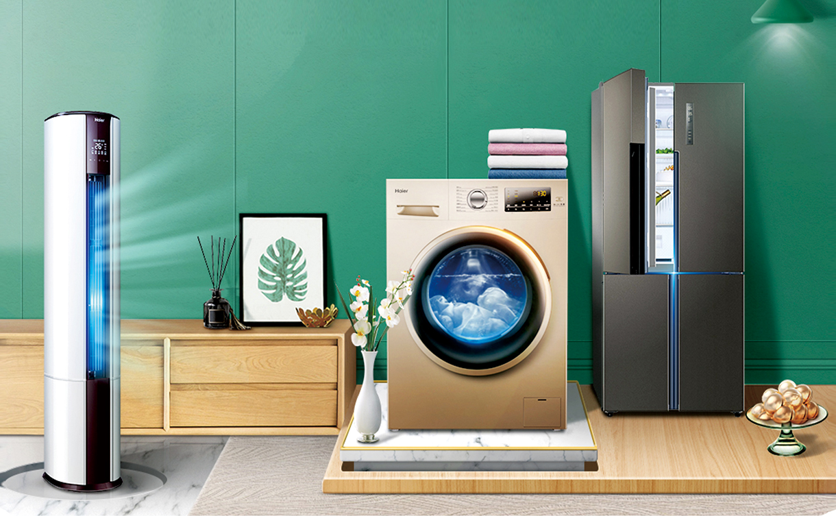 家用電器