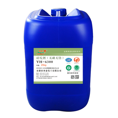 YH-6300 Silane treatment agent