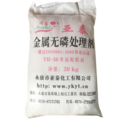 YH-30無磷脫脂劑